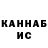 ГАШИШ VHQ Otabek Alisherovich