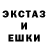 Галлюциногенные грибы ЛСД Asti Qwiz