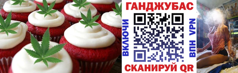 Canna-Cookies марихуана  Билибино 