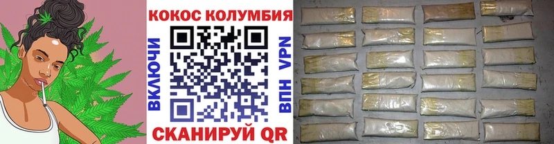 kraken маркетплейс  Билибино  КОКАИН 97% 