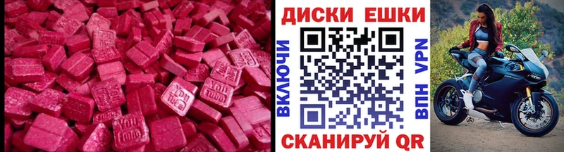 где купить наркоту  Билибино  Экстази Cube 