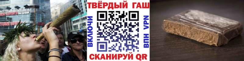 ГАШ гашик Билибино