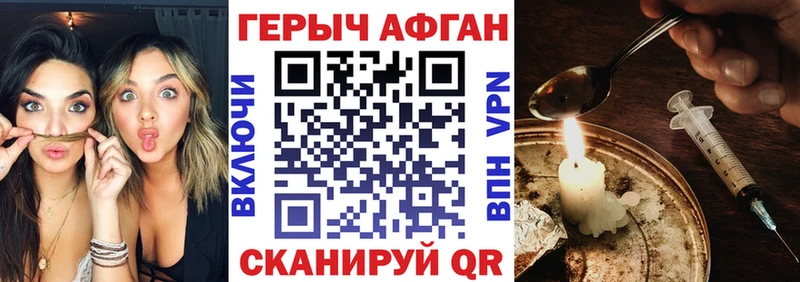 наркошоп  Билибино  ГЕРОИН белый 