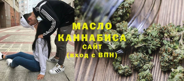 дистиллят марихуана Алексеевка