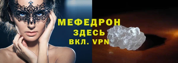 меф Алзамай
