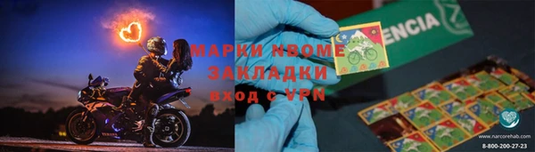меф Алзамай