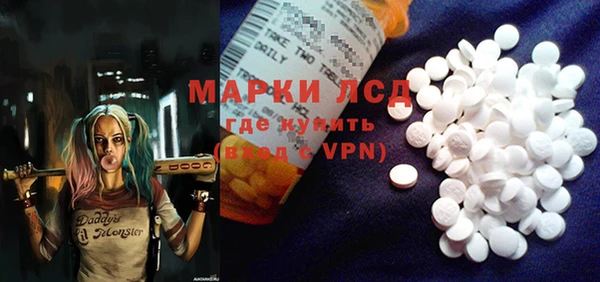 дистиллят марихуана Алексеевка