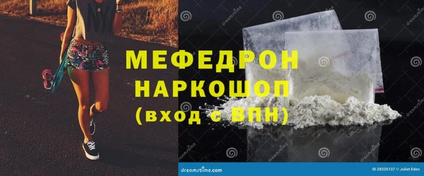 меф Алзамай