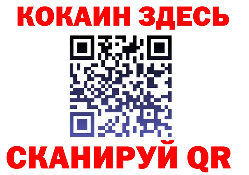 МЯУ-МЯУ 4 MMC ссылка darknet MEGA Билибино