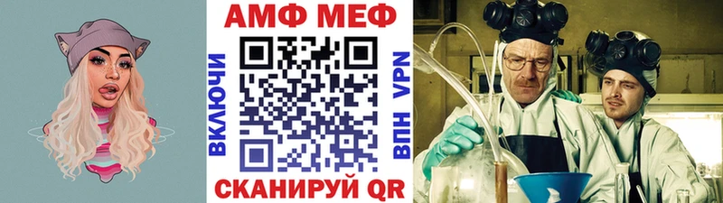 Первитин мет  Билибино 