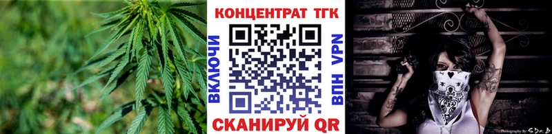 ОМГ ОМГ маркетплейс  где продают   Билибино  Дистиллят ТГК вейп с тгк 