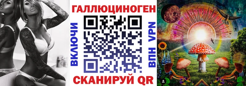 Псилоцибиновые грибы Cubensis  mega вход  Билибино 